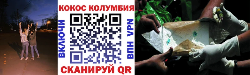 Где продают наркотики Вологда Cocaine  АМФ  Канабис  ГАШ 