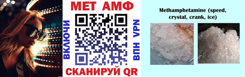 АМФЕТАМИН Розовый  Вологда 