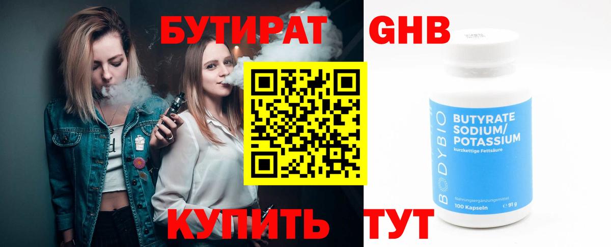 ГАШ  КОКАИН  LSD-25  Каннабис  Меф кристаллы  Героин  Вход с VPN  Вологда  Купить закладку 
