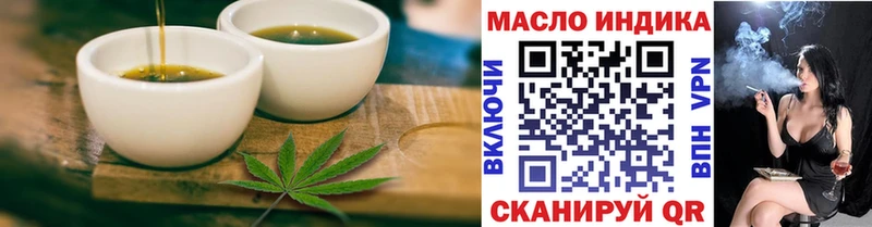 Еда ТГК марихуана  omg tor  Вологда  купить наркотики цена 