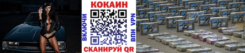 COCAIN VHQ  наркошоп  Вологда 