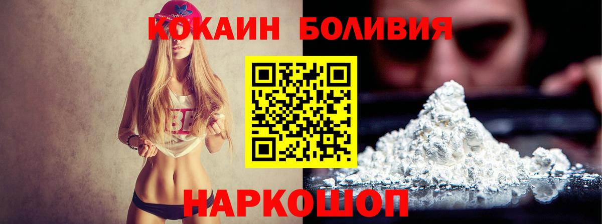 COCAIN 99% Вологда