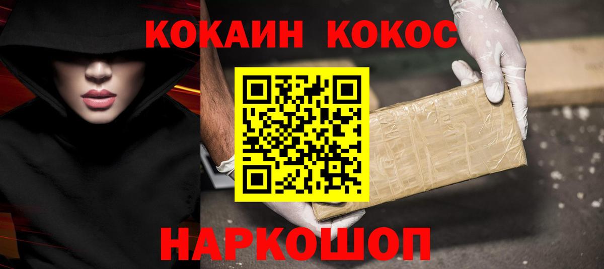 Cocaine  Вход с VPN  Кокаин Боливия  Вологда  Cocaine Колумбийский 