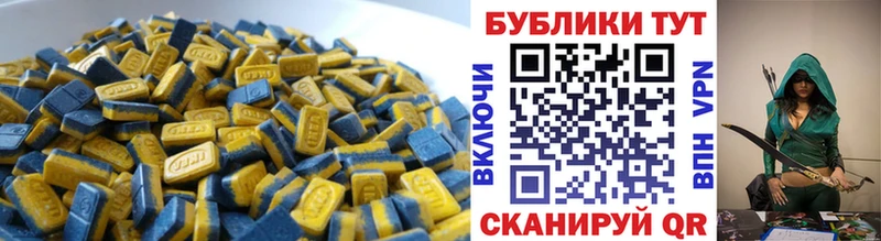 ОМГ ОМГ вход  Вологда  Ecstasy диски 