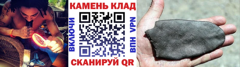 ГАШИШ Cannabis  Вологда 
