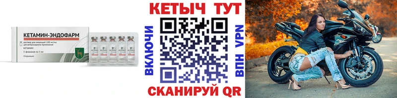 МЕГА рабочий сайт  Вологда  КЕТАМИН VHQ  дарнет шоп 