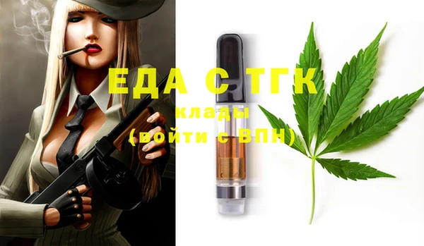 ECSTASY Каменка