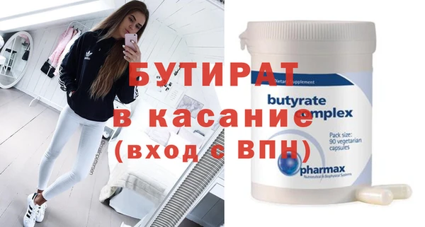ECSTASY Каменка