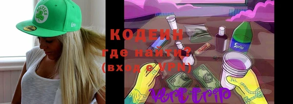 мет Каменск-Шахтинский