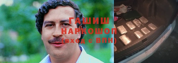 мет Каменск-Шахтинский