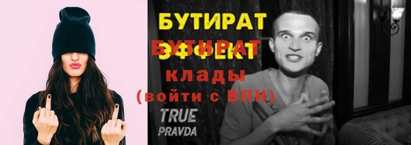 ECSTASY Каменка