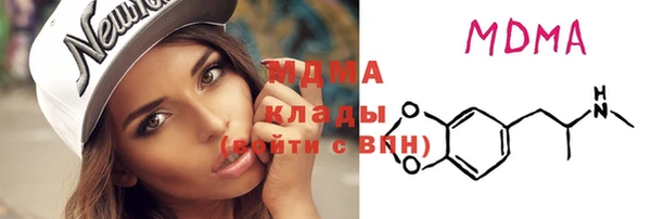 мефедрон Тобольск