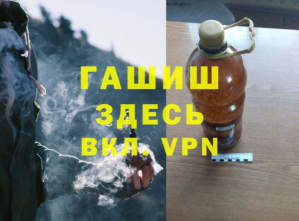Альфа ПВП Кукмор
