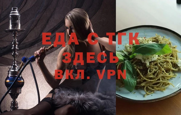 мет Каменск-Шахтинский
