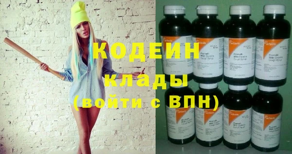 мет Каменск-Шахтинский