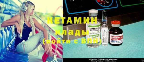 мет Каменск-Шахтинский
