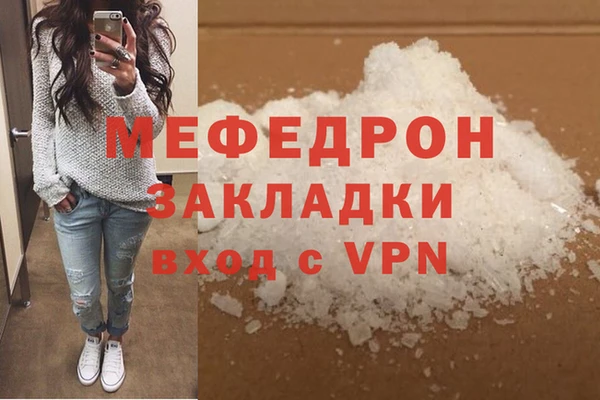 Альфа ПВП Кукмор
