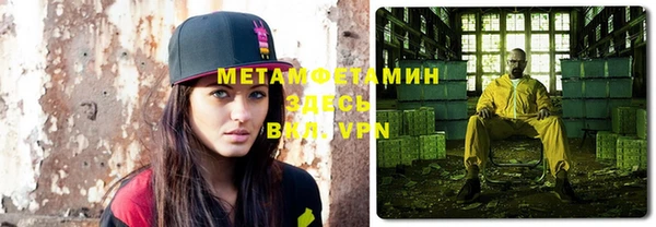 мет Каменск-Шахтинский