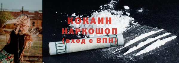 мет Каменск-Шахтинский