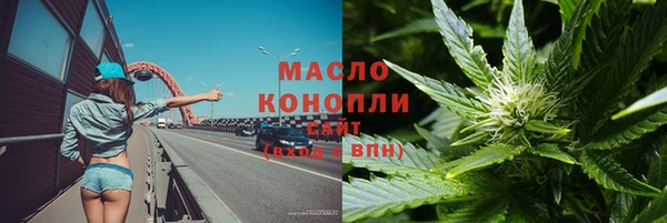 мет Каменск-Шахтинский