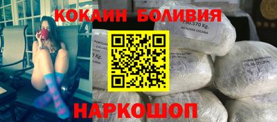 мефедрон VHQ Комсомольск-на-Амуре