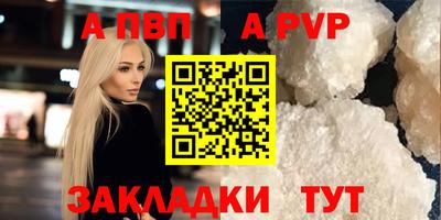 мефедрон VHQ Комсомольск-на-Амуре