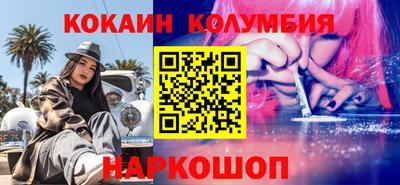 мефедрон VHQ Комсомольск-на-Амуре