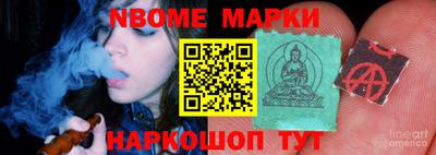 мефедрон VHQ Комсомольск-на-Амуре