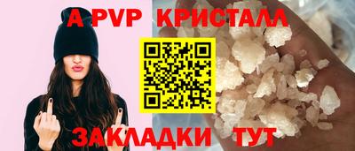 spice Конаково