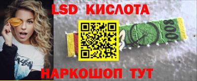 MESCALINE Сланцы