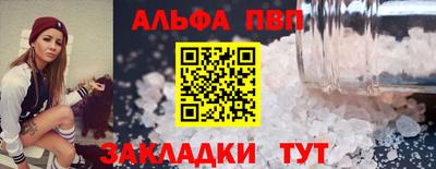 эйфоретик Славгород