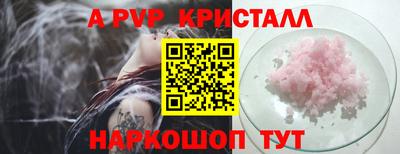 spice Конаково