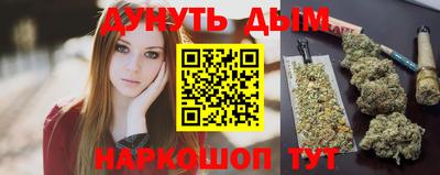 мефедрон VHQ Комсомольск-на-Амуре