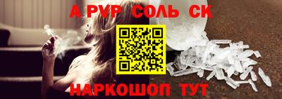 spice Конаково