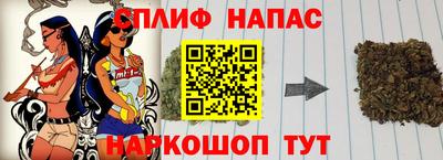 spice Конаково