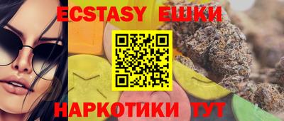 каннабис Коммунар