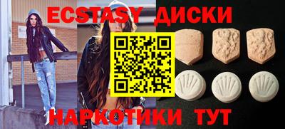 мефедрон VHQ Комсомольск-на-Амуре