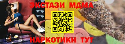 каннабис Коммунар
