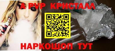spice Конаково