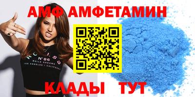 мефедрон VHQ Комсомольск-на-Амуре