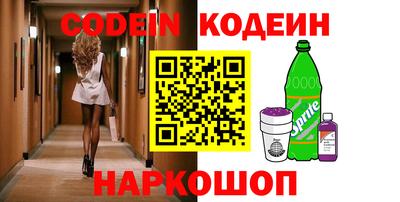 мефедрон VHQ Комсомольск-на-Амуре