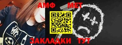 мефедрон VHQ Комсомольск-на-Амуре