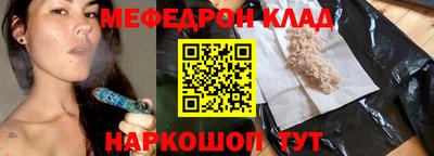 мефедрон VHQ Комсомольск-на-Амуре
