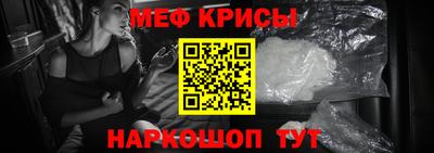 мефедрон VHQ Комсомольск-на-Амуре