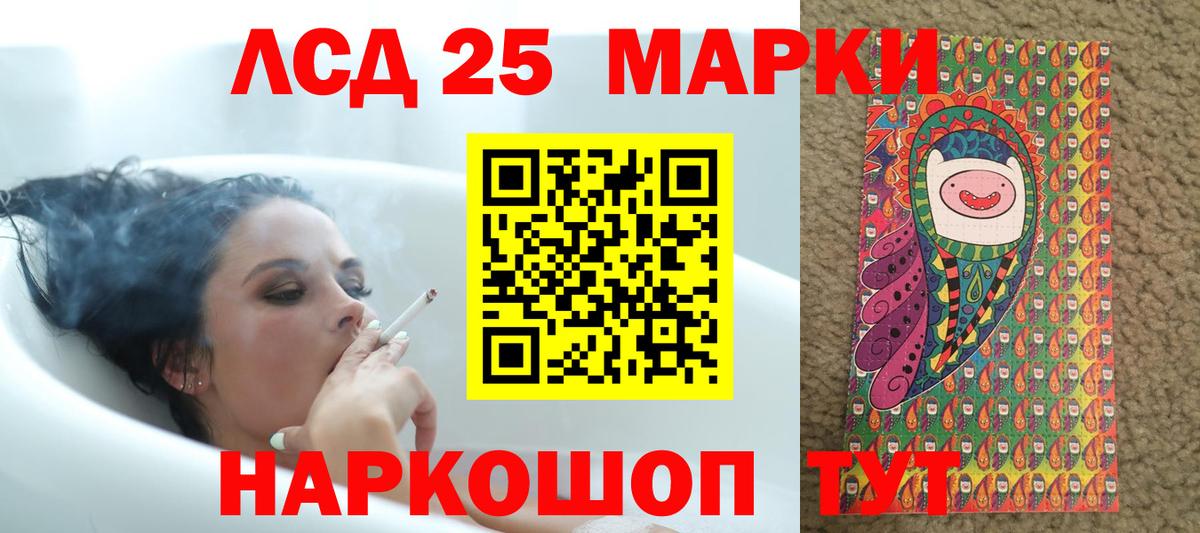 ЛСД экстази ecstasy  Вход с VPN  Вологда  Лсд 25 экстази  ЛСД экстази кислота 