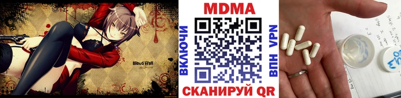 МДМА VHQ сколько стоит Вологда