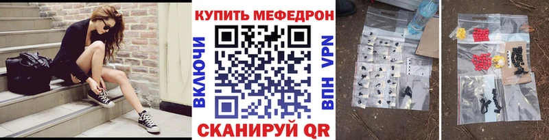 блэк спрут вход  где найти наркотики  Вологда  МЯУ-МЯУ мяу мяу 