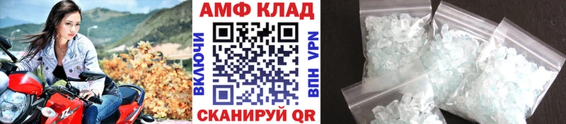 Первитин винт  Вологда 