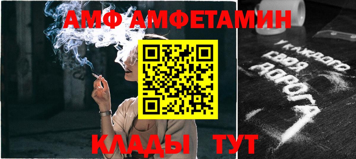 Первитин винт Вологда