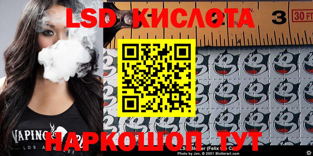 Марки N-bome 1500мкг  Вход с VPN  Марки N-bome 1500мкг  Вологда 